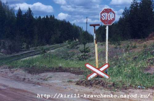 Фото 33. 2005-05-20. Железная дорога на Малуксинские карьеры. Автодорога Турышкино-Малукса