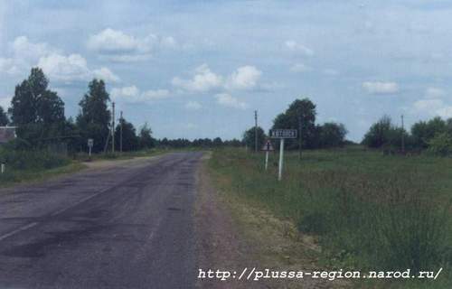 Фото 35. 2005-07-05. Дорожный указатель Которск