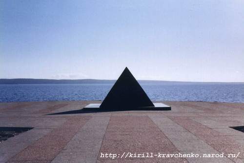 Фото 08. Мол со странной пирамидой, выдающейся в Онежское озеро