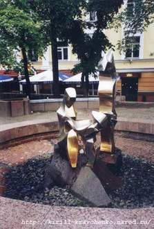 Фото 60. Абстрактная скульптура на пр.Ленина